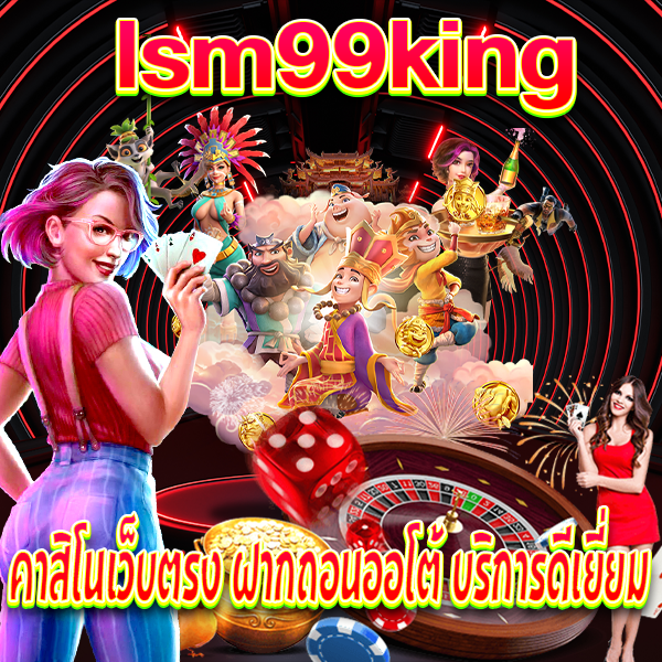 lsm99king lsm99m.com