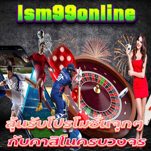lsm99online lsm99m.com